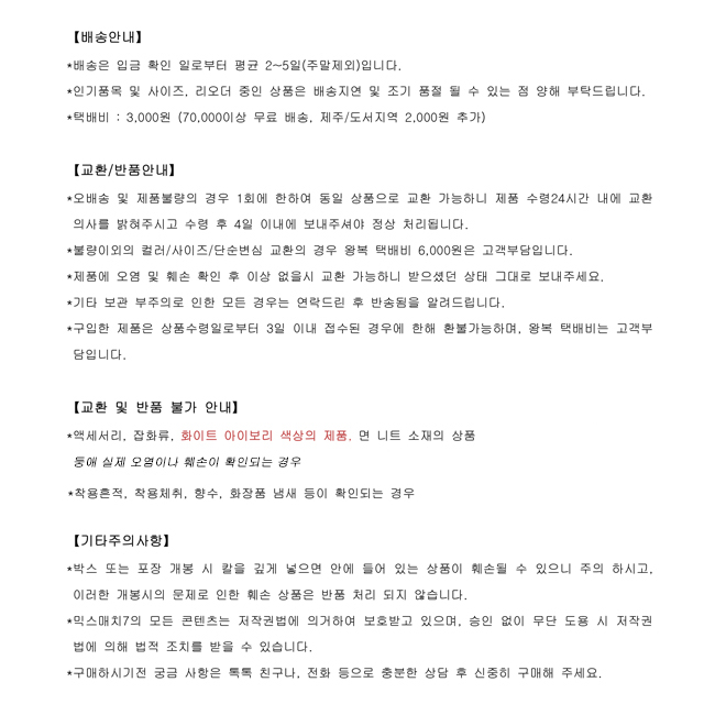 Women Short Pants Herringbone check wool short 3 p