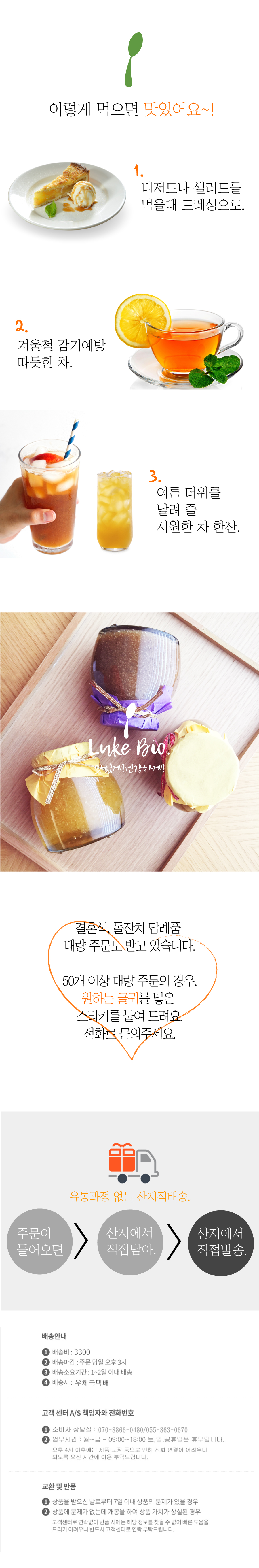 NEW HONEY CITRON TEA Kiwifruit 300g Handmade fruit