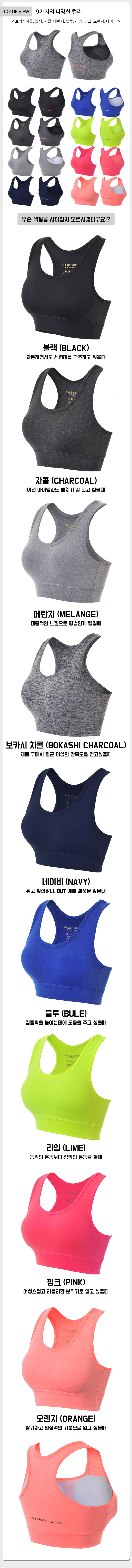 New Mango Sports Bra yoga outfit pilates top lap t