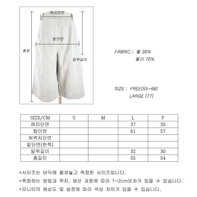 Women Short Pants Check wool suit 5 pcs shorts F, 