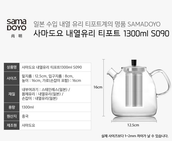 4 seasons Tippo genuine Sama Toyo pot set Heat-res