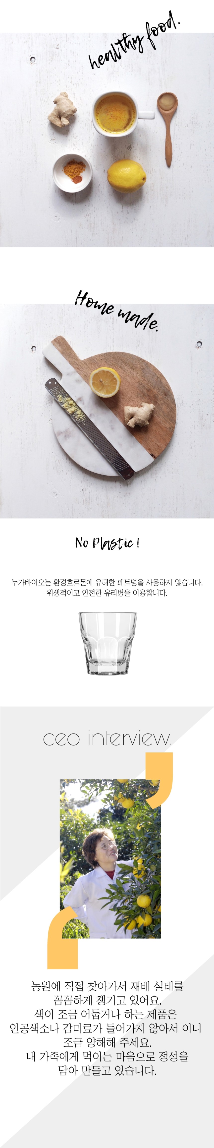 NEW HONEY CITRON TEA Kiwifruit 300g Handmade fruit