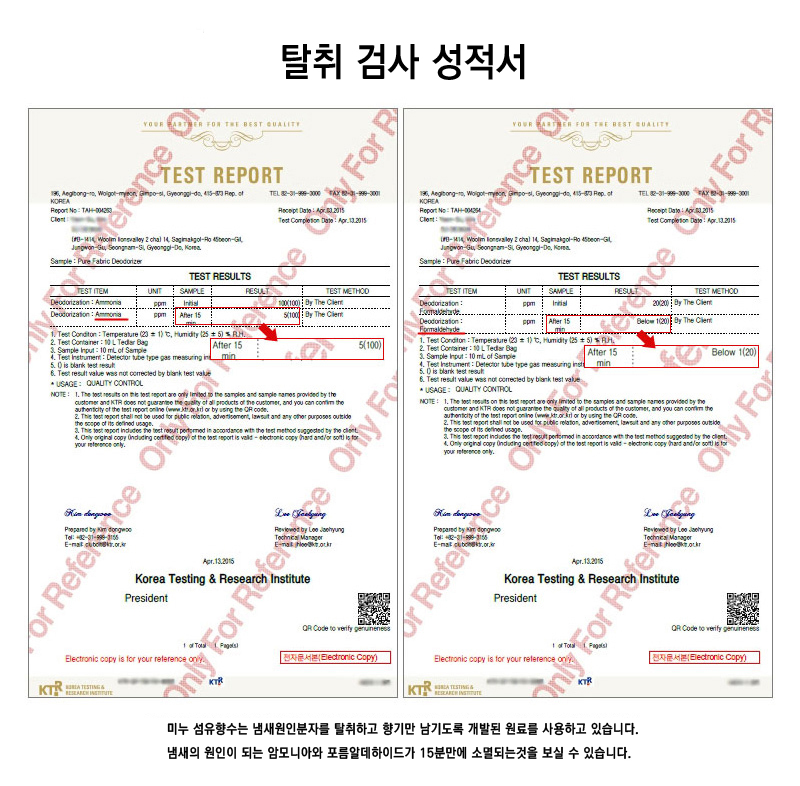 Fiber Perfume Long Lasting Fiber Perfume Deodorant