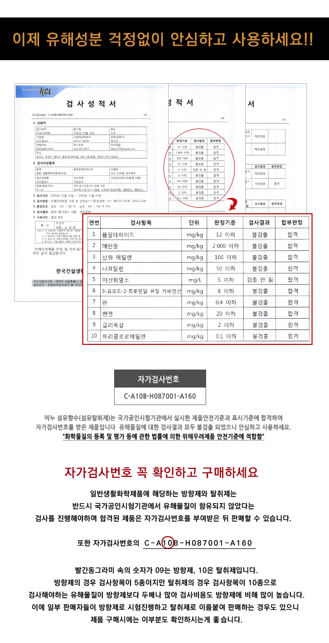 Fiber Perfume Long Lasting Fiber Perfume Deodorant