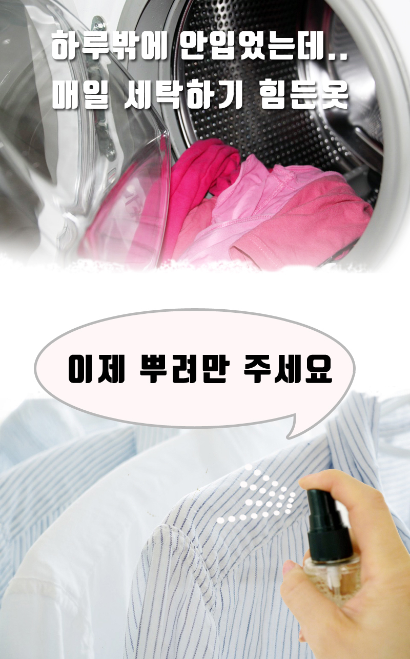 Fiber Perfume Long Lasting Fiber Perfume Deodorant