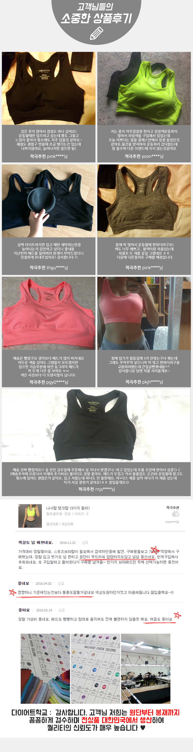 New Mango Sports Bra yoga outfit pilates top lap t