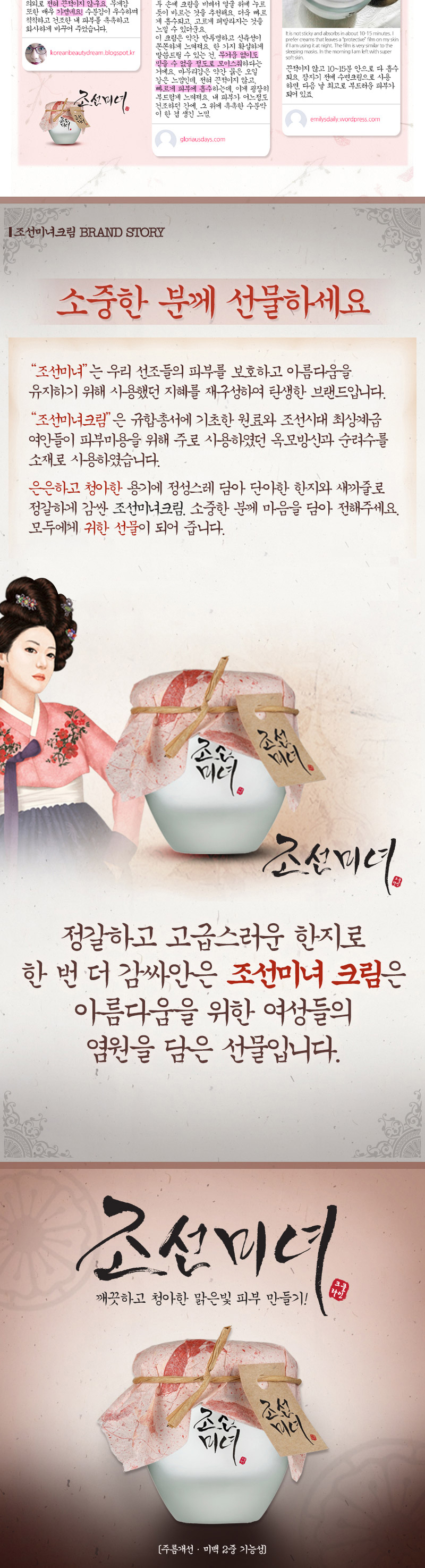 New Shipbuilding Beauty Cream - FREE SHIPPING.