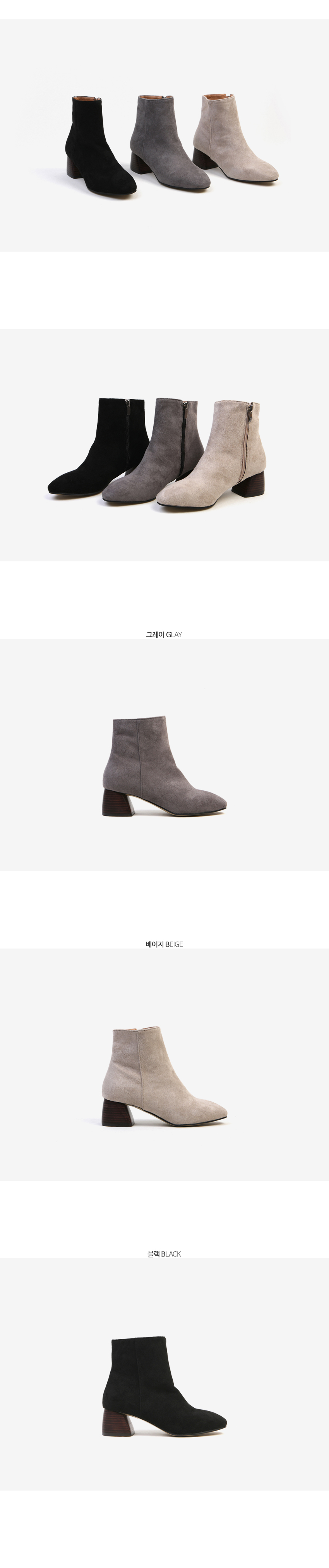 Suede mid-heel angle boots