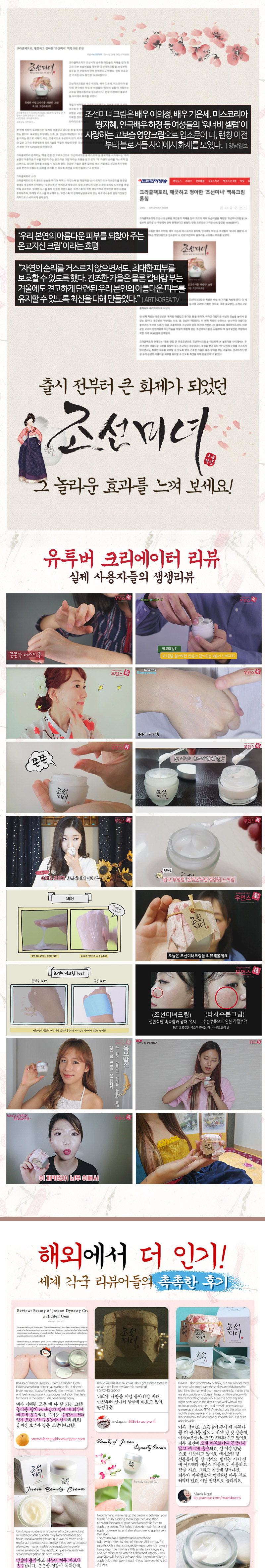 New Shipbuilding Beauty Cream - FREE SHIPPING.