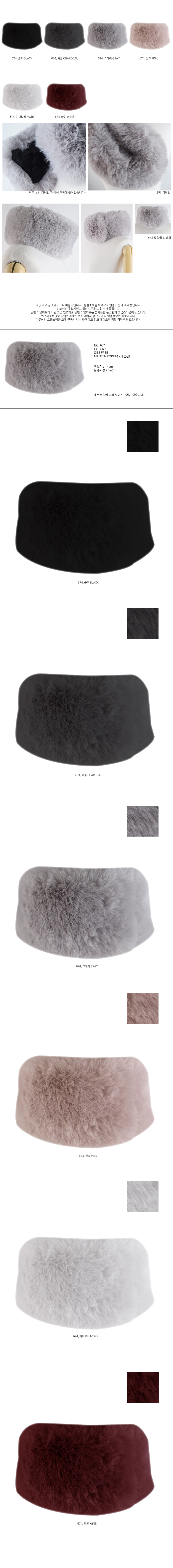 Mink magnet muffler fake fur eco fur fur fur fur f