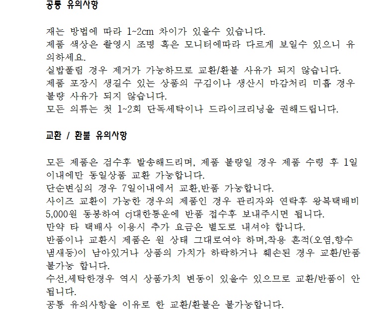 Akane shawl Fake fur muffler 5color coordination g