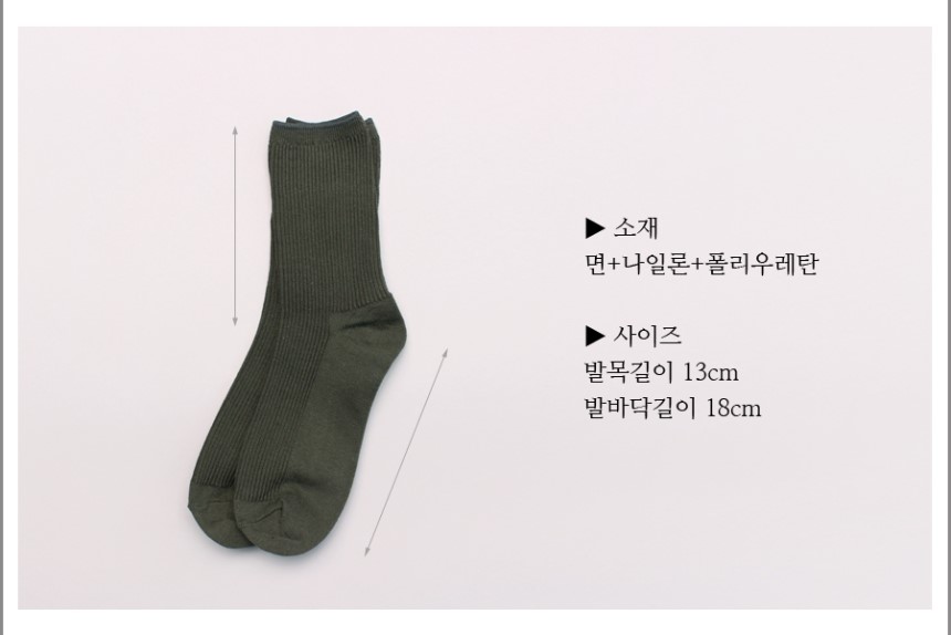 NEW SOCKS COLLECTION Quality Goliath Socks - Women