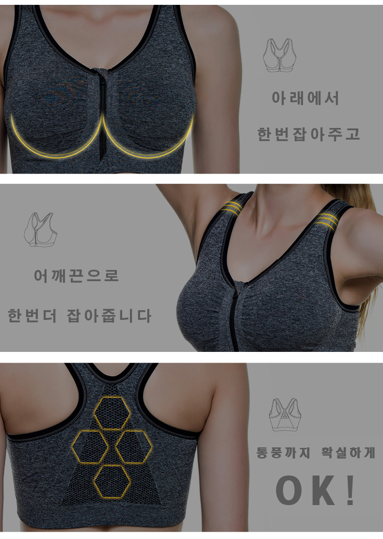 NEW SPORTS BRA Big Size Sports Bra Racing Tank Top