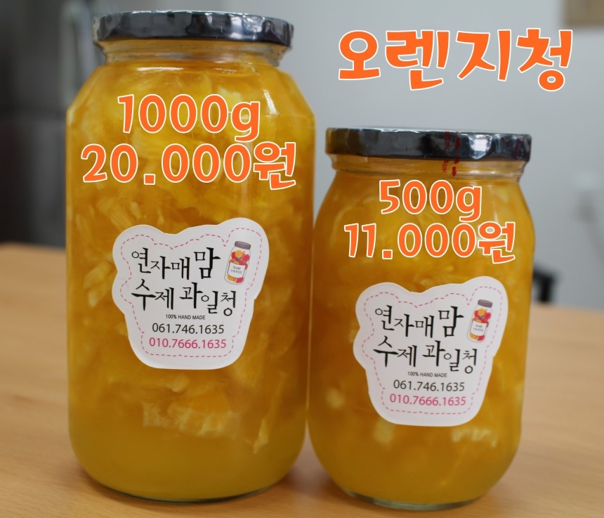 NEW HONEY CITRON TEA Lemon Blue 500g, 1000g xylose