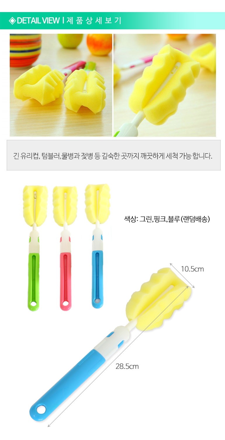 Scrubber Dish Washing Cup only Wringer Tumbler Sin