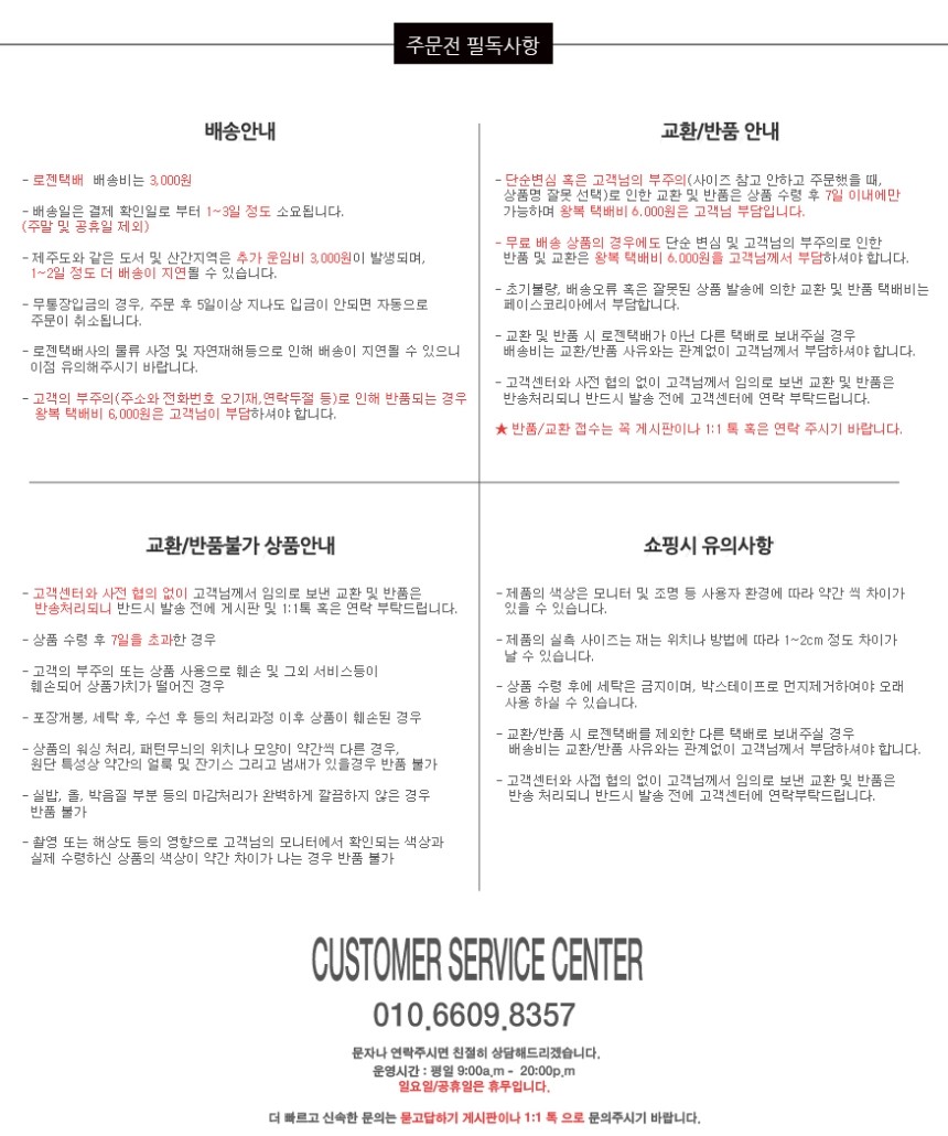 Smartphone touch couple gloves winter fingers brus