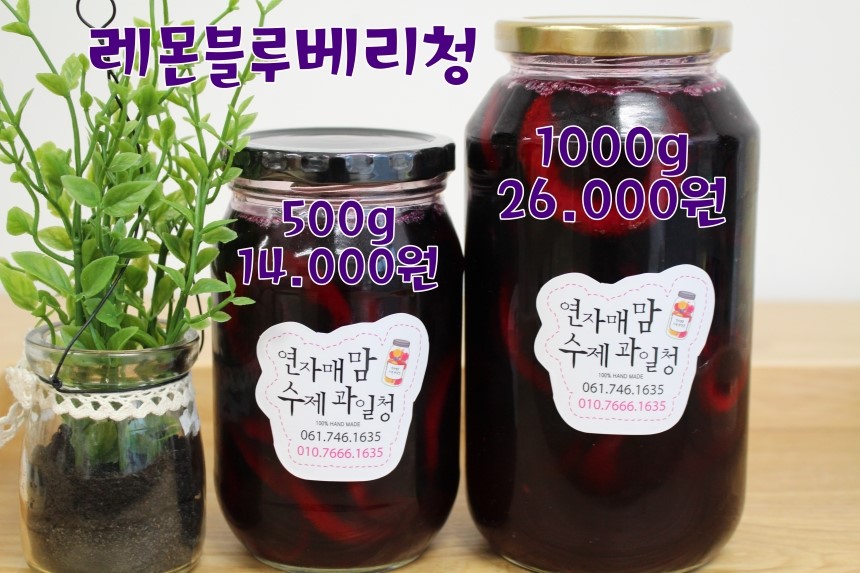 NEW HONEY CITRON TEA Lemon Blue 500g, 1000g xylose