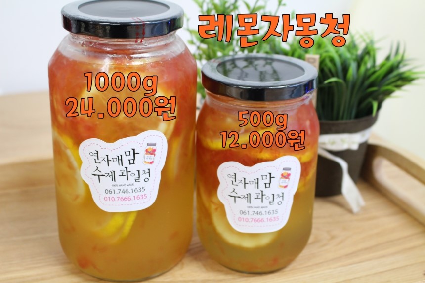 NEW HONEY CITRON TEA Lemon Blue 500g, 1000g xylose