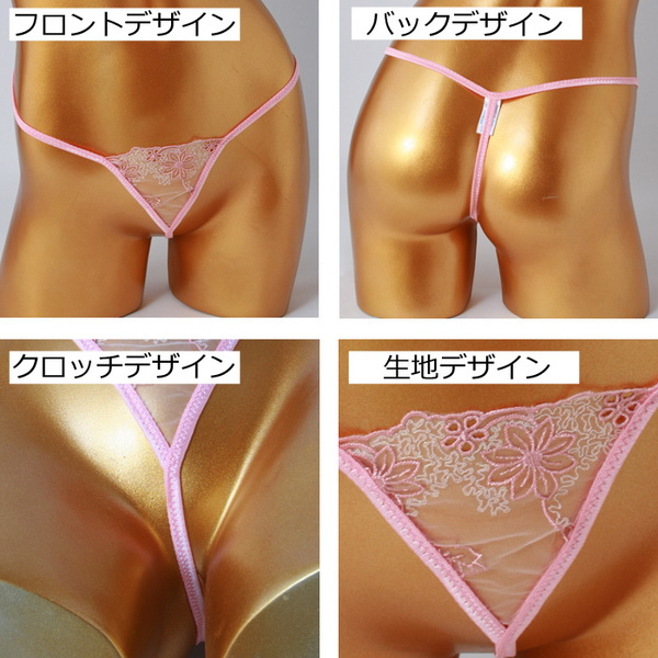 Women Underwear p0039 Mini Pink Sexy Tee Panties S