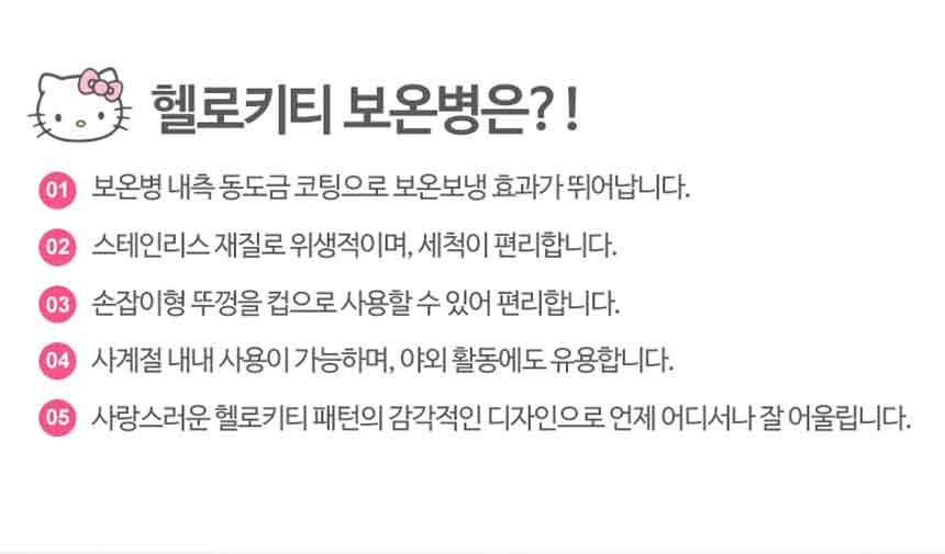 Lock &amp Lock Hello Kitty Chocolate Insulated Col