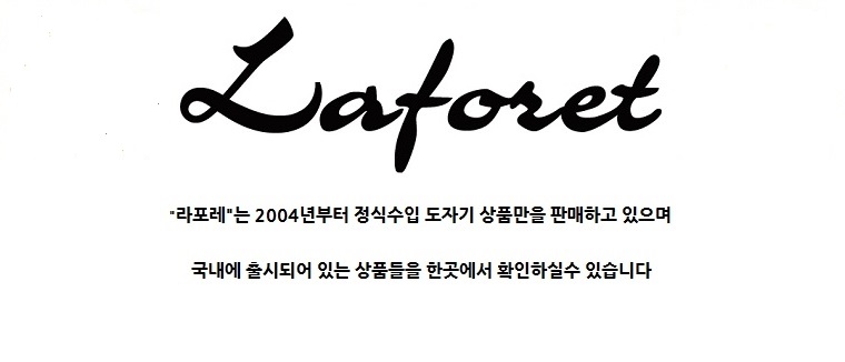 Royal Albert Miranda Curtip 1.25L Set Teapot Coffe