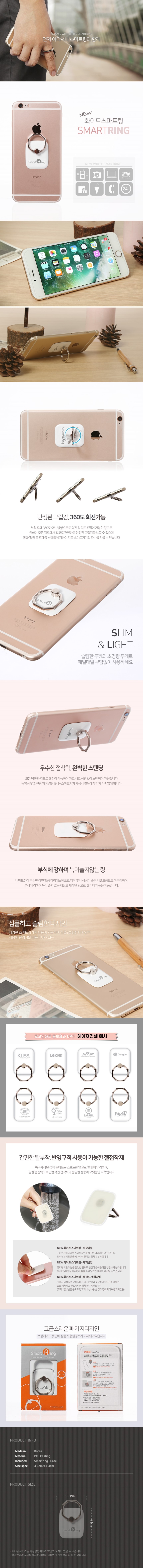 NEW MOBILE PHONE HOLDER iPhone Smart Ring Ring Hol