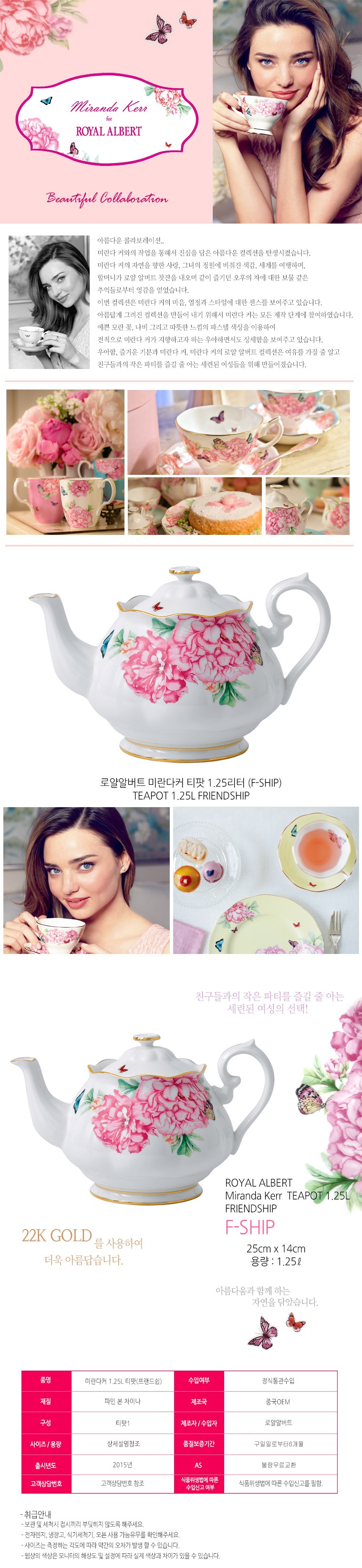 Royal Albert Miranda Curtip 1.25L Set Teapot Coffe