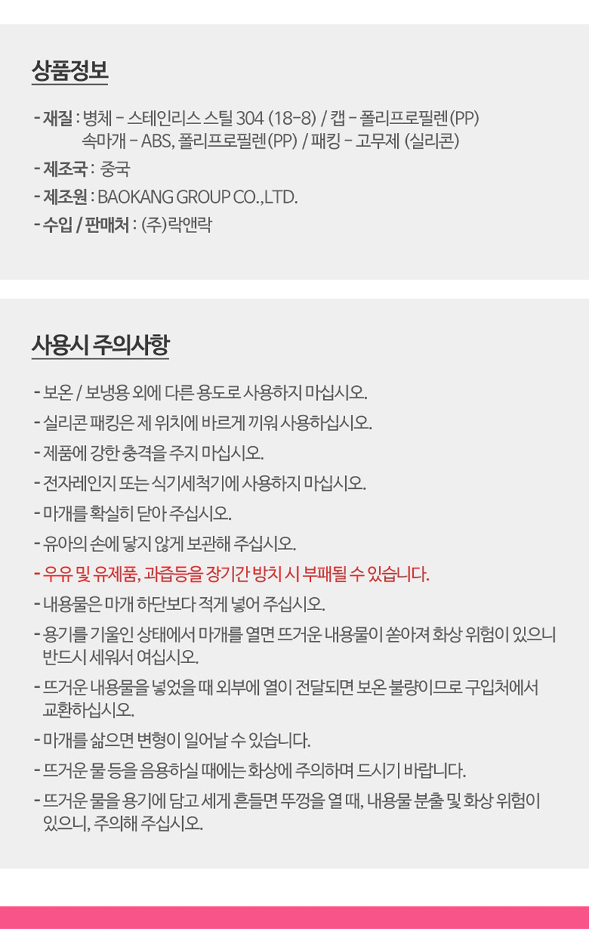 Lock &amp Lock Hello Kitty Chocolate Insulated Col