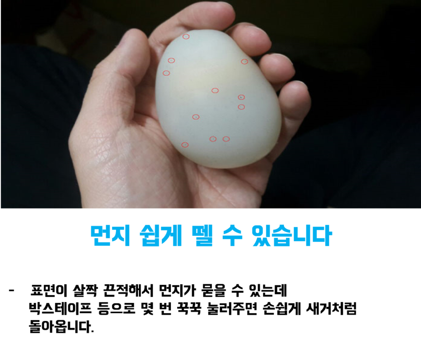 Ogudata figure egg toy character transparent jelly