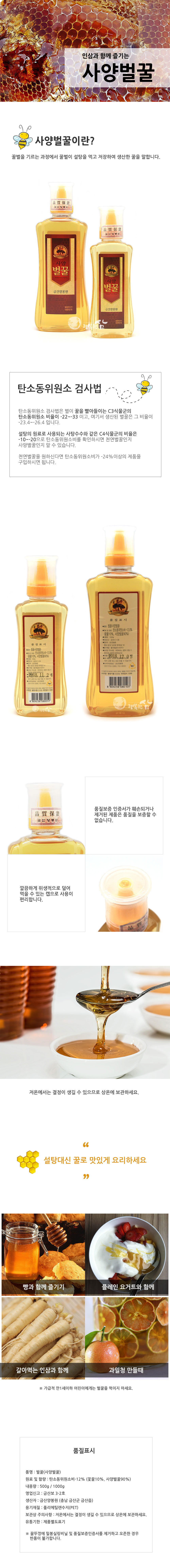 Korean Ginseng Korean red ginseng powder 300g Dome