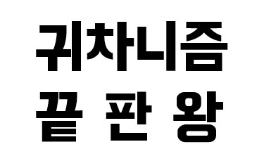 Ogudata figure egg toy character transparent jelly