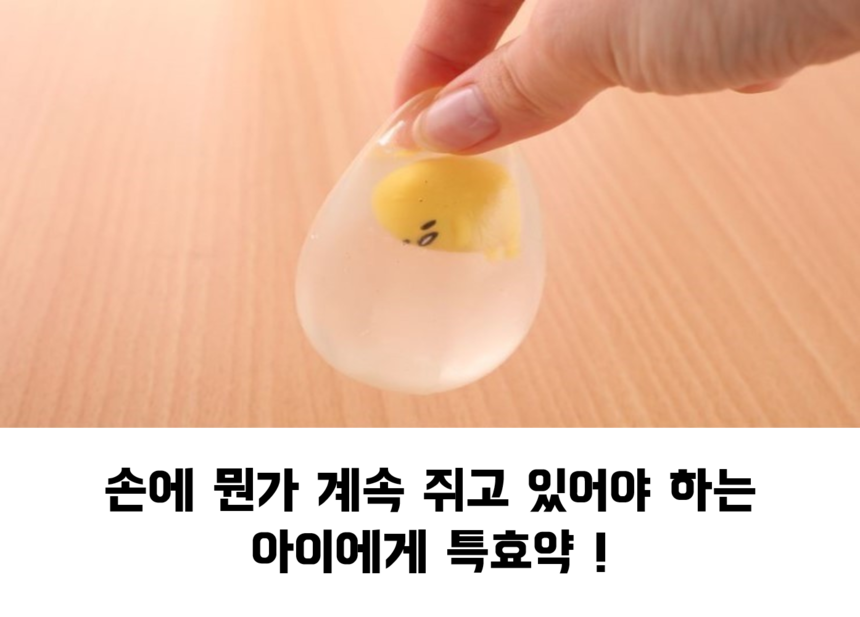 Ogudata figure egg toy character transparent jelly