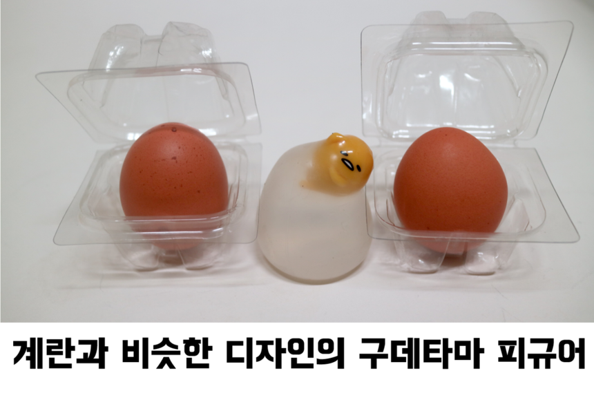 Ogudata figure egg toy character transparent jelly
