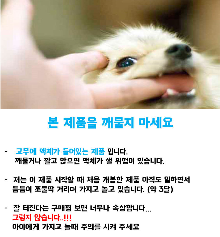 Ogudata figure egg toy character transparent jelly