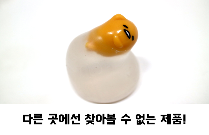 Ogudata figure egg toy character transparent jelly