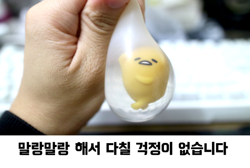 Ogudata figure egg toy character transparent jelly