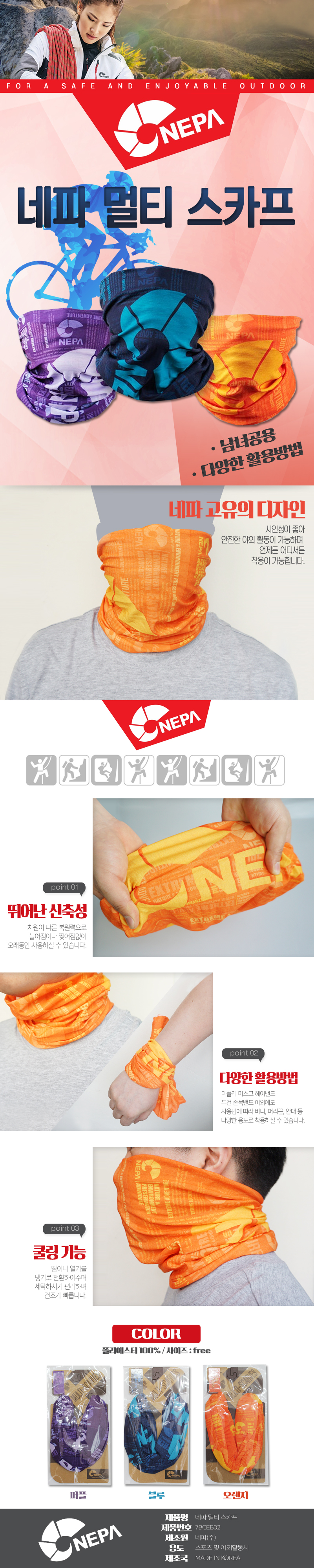 Scarf Multi-Nepa