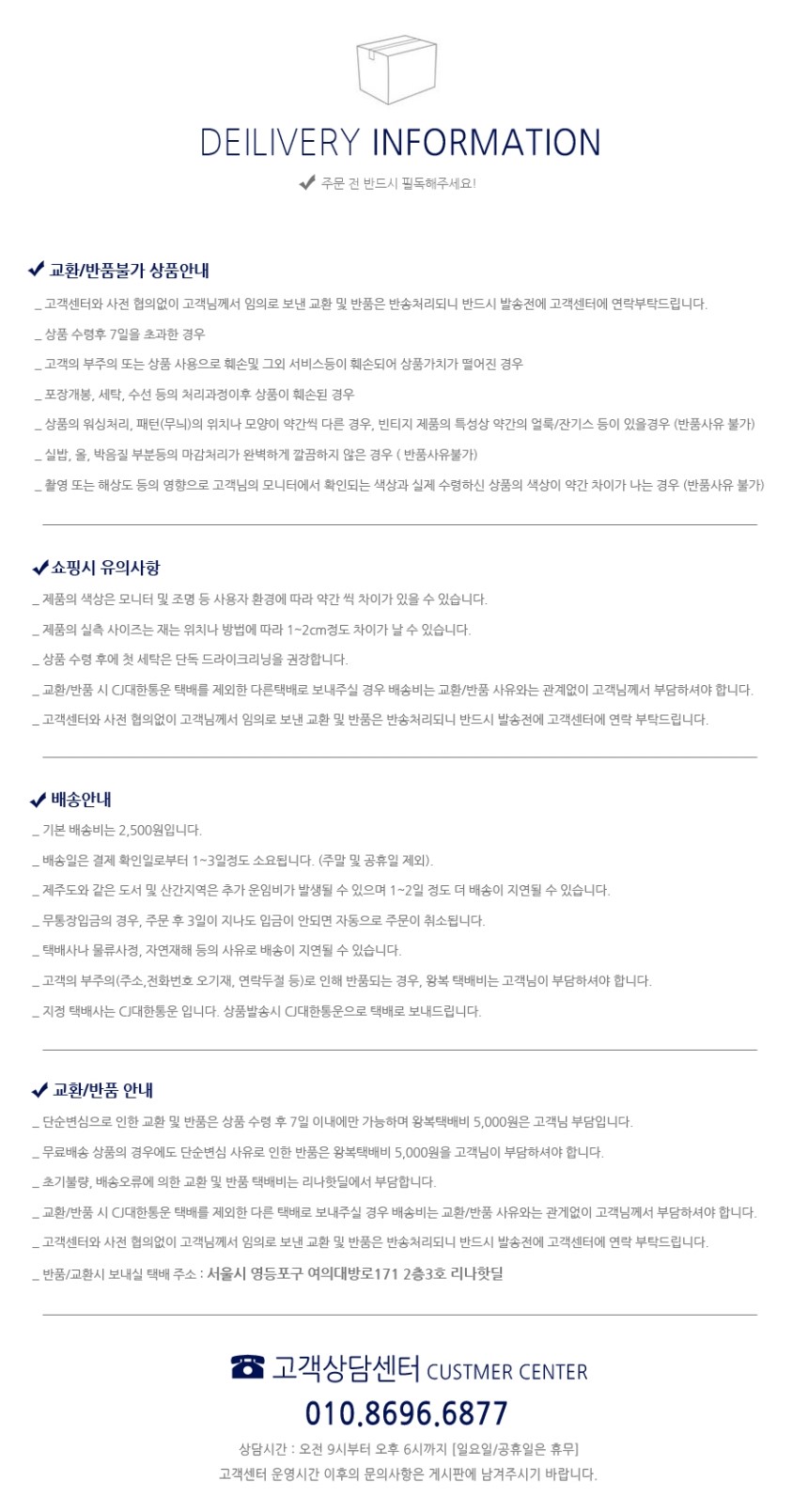 New Ribbon Headstock Crew Department Store Mart Ha