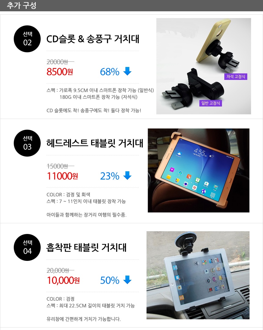 NEW MOBILE PHONE HOLDER