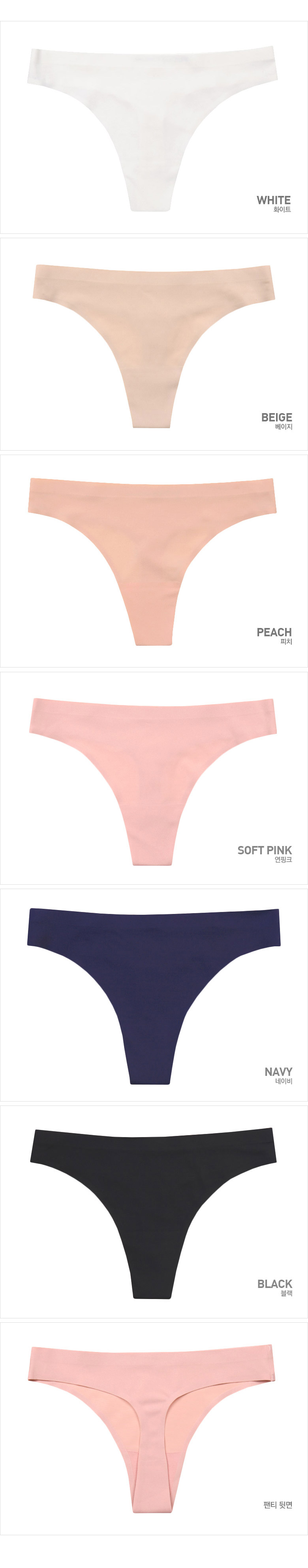 Women Underwear Slimline Nude Nude Panties Lace Se
