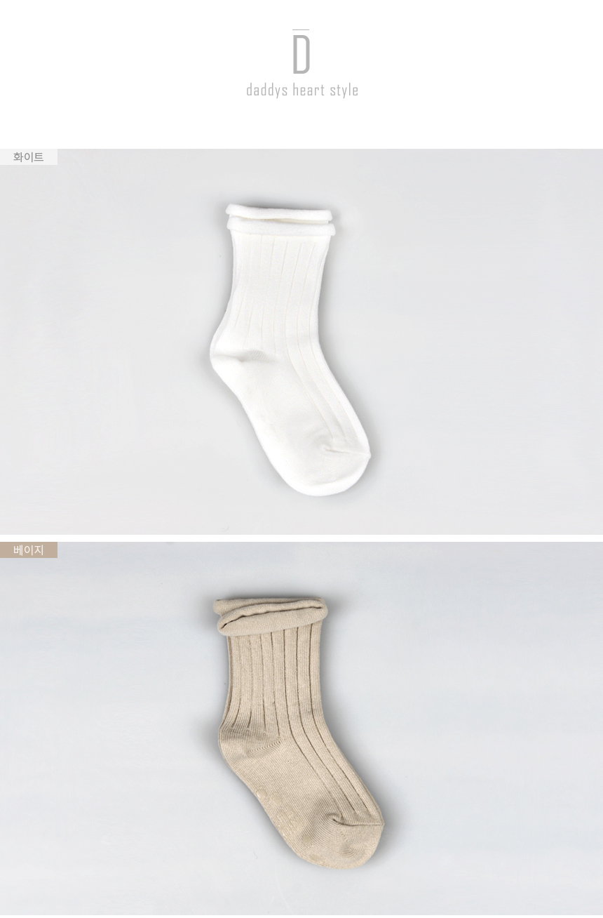 Children's Goliath Socks Set 0 to 10 years old baby Newborn child Junior infant