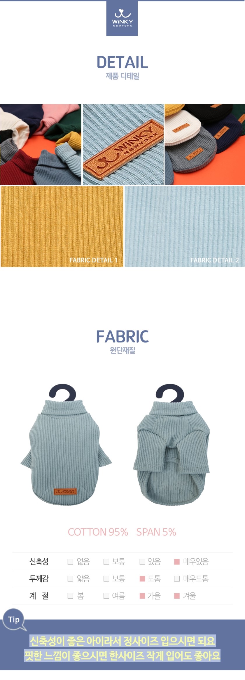 NEW DOG FASHION Winky New York Puppy Winter Wear K