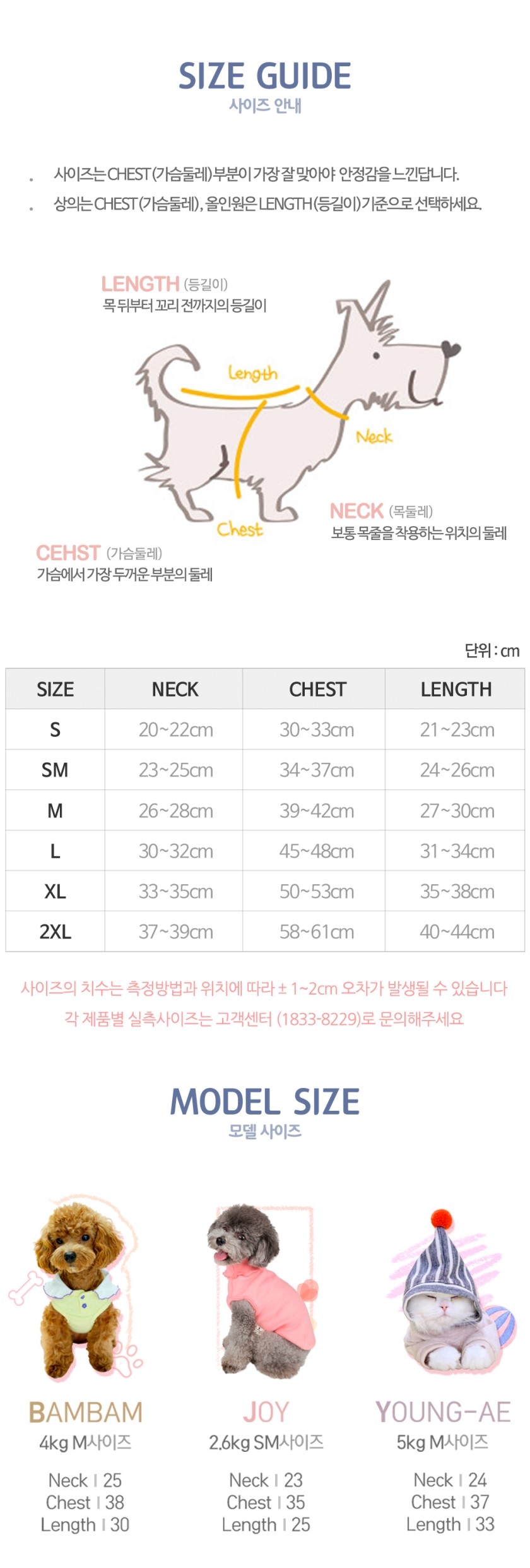 NEW DOG FASHION Winky New York Puppy Winter Wear K