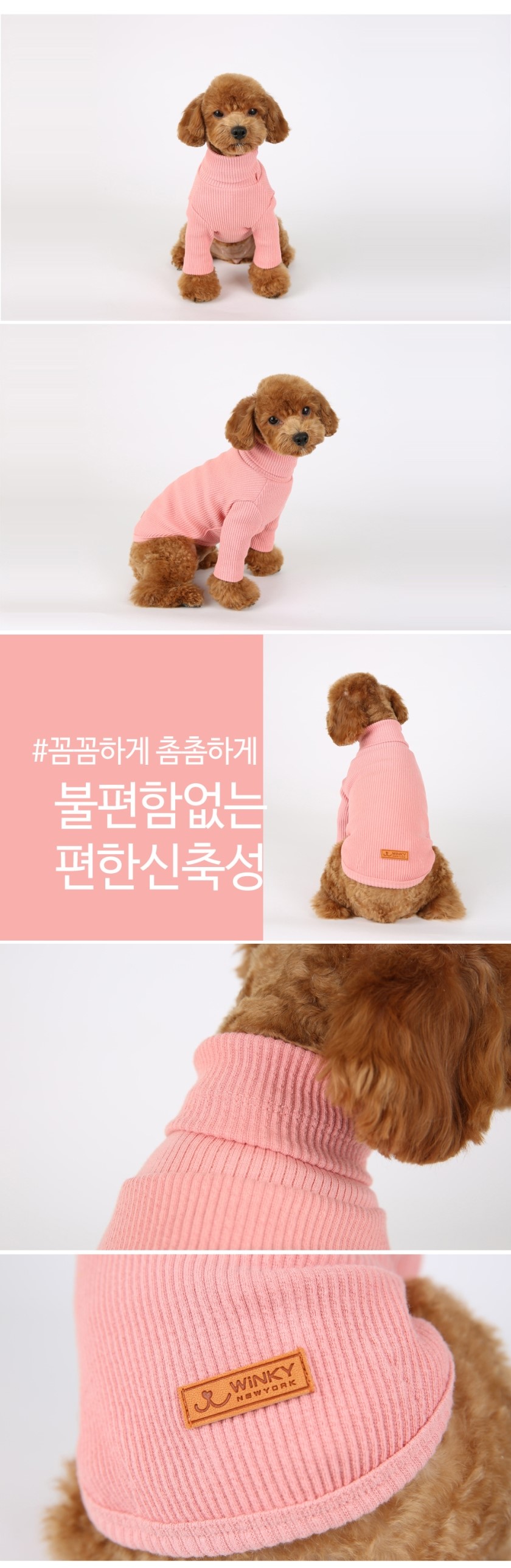 NEW DOG FASHION Winky New York Puppy Winter Wear K