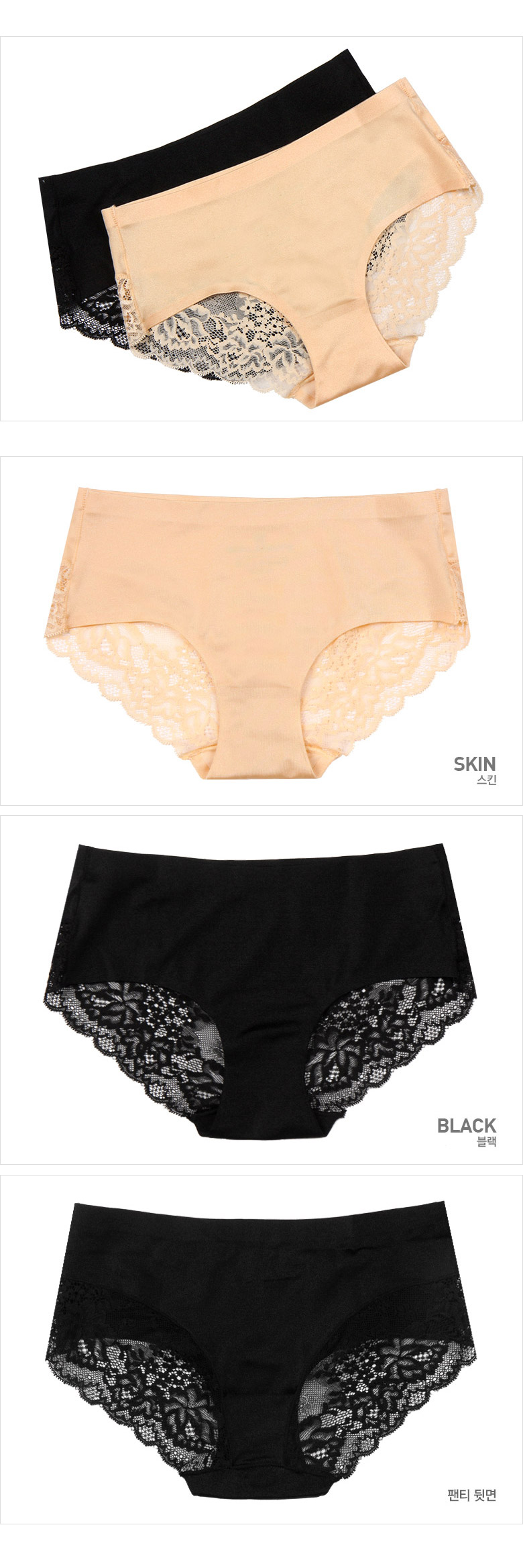 Women Underwear Slimline Nude Nude Panties Lace Se