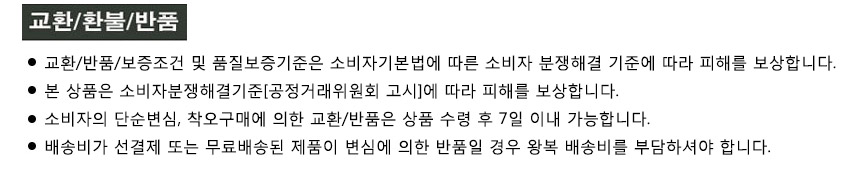 Organic cotton n Body cloth 2 pack