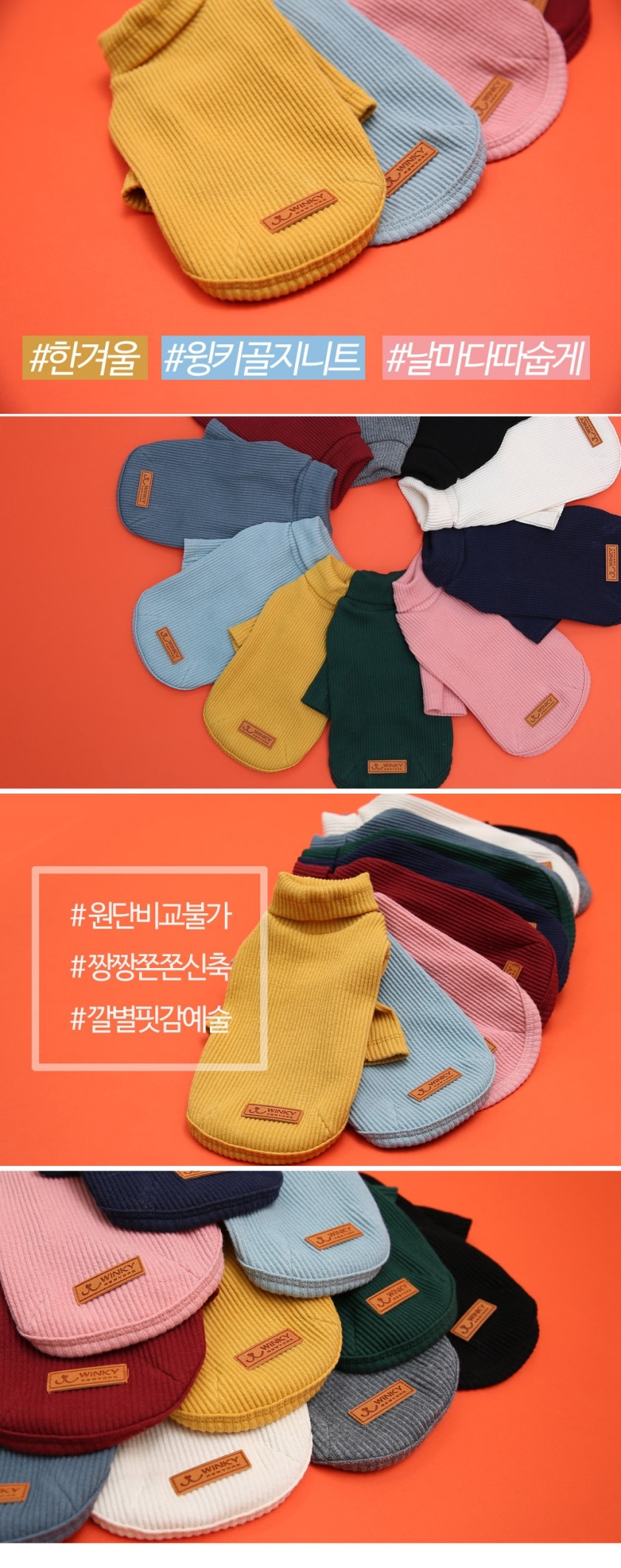 NEW DOG FASHION Winky New York Puppy Winter Wear K