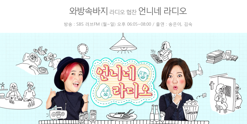 Seamless Shorts Yaban Y Line Prevention Functional