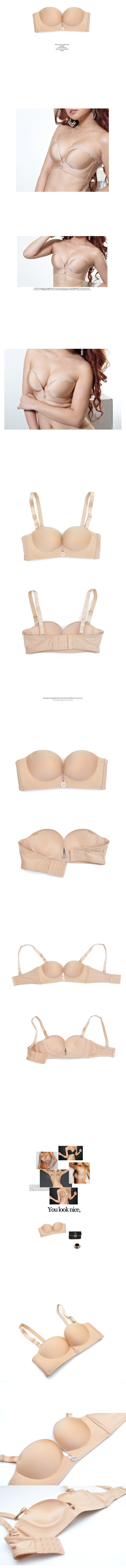 Shoulder strap-less bra volume Bambu, please keep 
