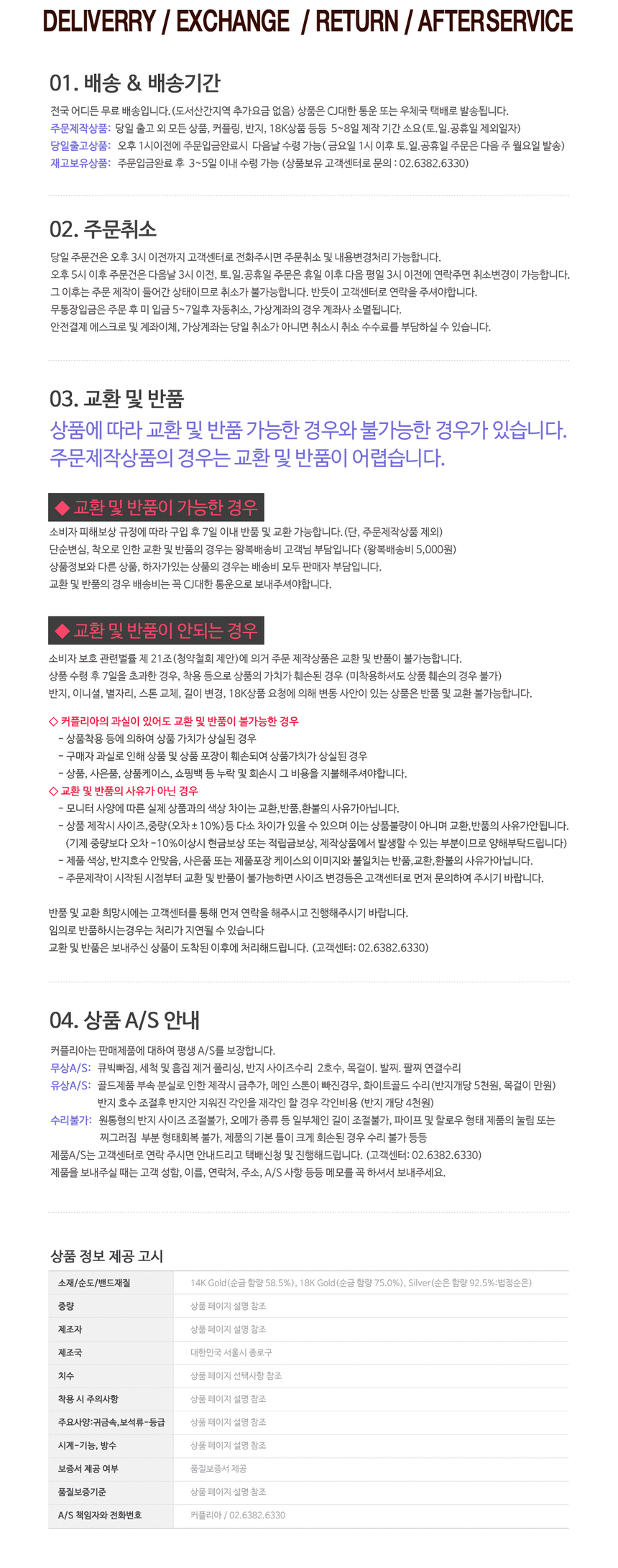 New 14K 18K double line A two-string fashion brace